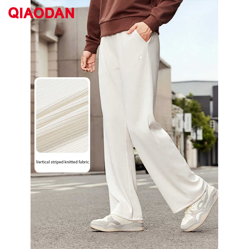 Outdoor Sport News - QIAODAN Women‘s Wide Leg Pants 2025